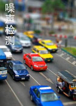 噪聲檢測